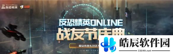 游侠网8