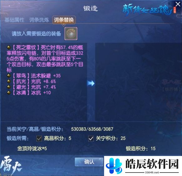 游侠网3