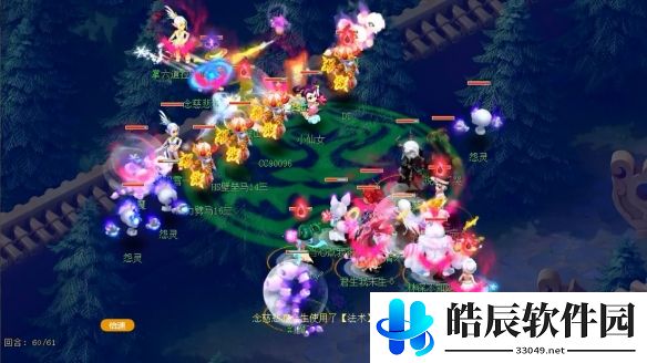 游侠网4