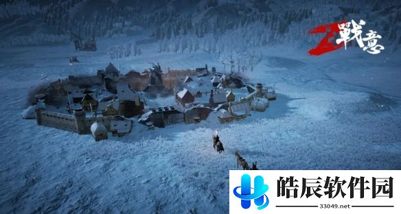 游侠网2