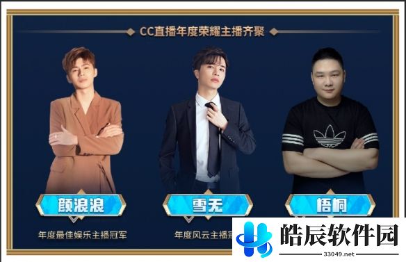 游侠网5