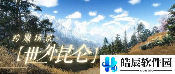 游侠网4