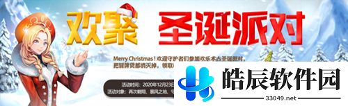 游侠网3