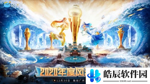 游侠网8