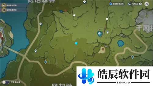 原神星落之地陨星碎屑在哪