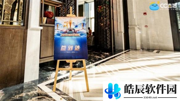 游侠网4