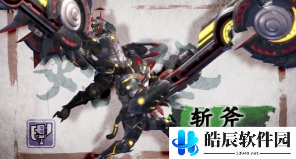 游侠网3