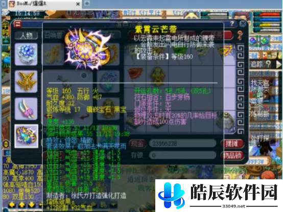 游侠网3