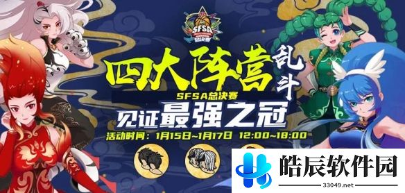 游侠网3