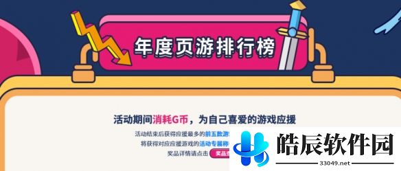 游侠网5