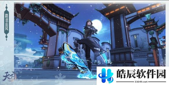 游侠网2