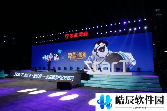 游侠网3