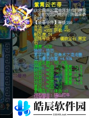 游侠网9