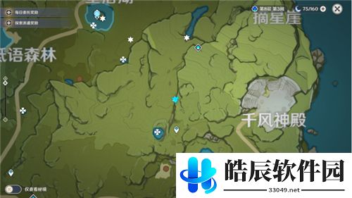 原神星落之地陨星碎屑在哪