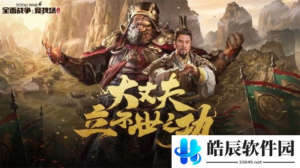 游侠网2