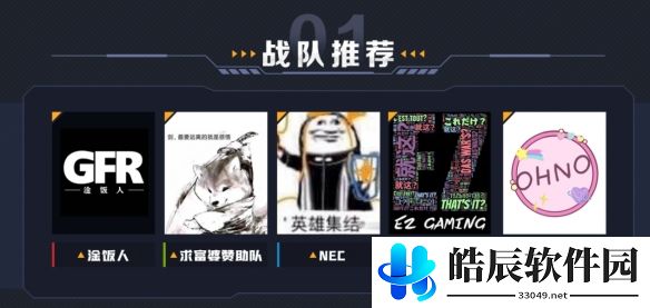 游侠网2