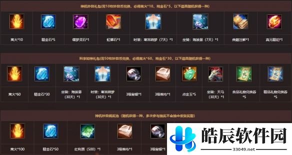 游侠网4