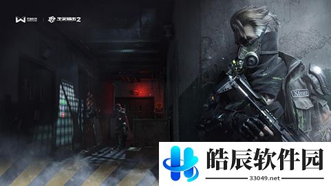 游侠网2