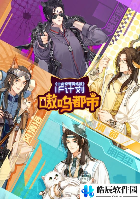 游侠网3