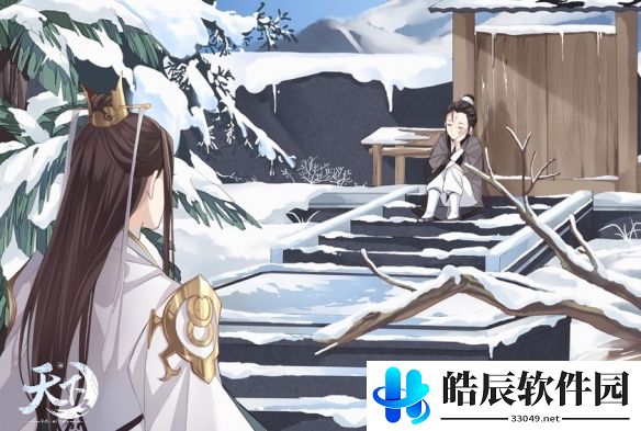 游侠网2