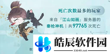 游侠网3