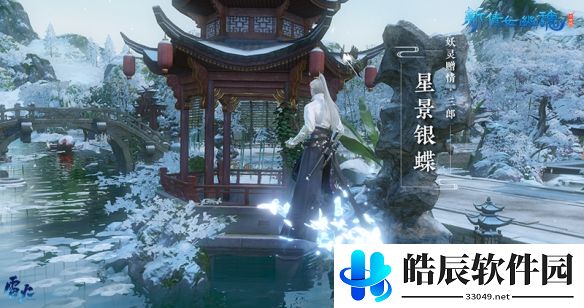 游侠网3
