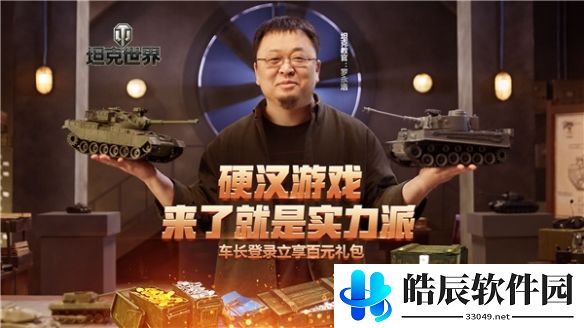 游侠网2