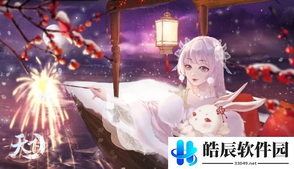 游侠网4
