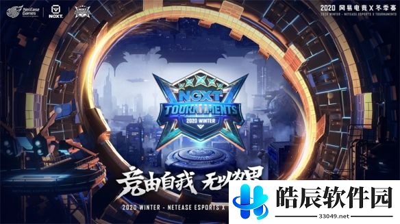 游侠网2