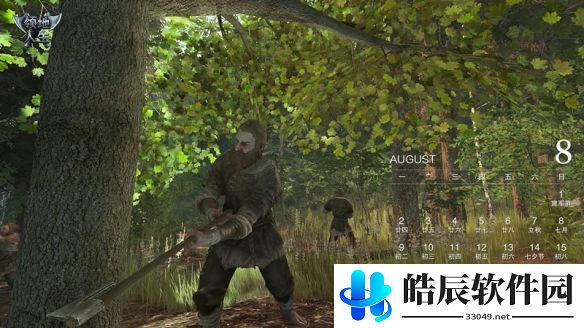 游侠网8