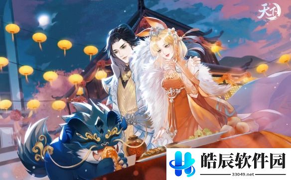 游侠网2