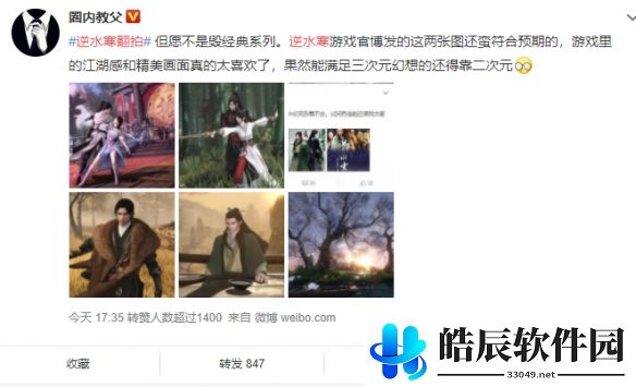 游侠网10