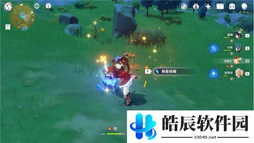 原神星落之地陨星碎屑在哪