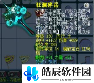 游侠网5