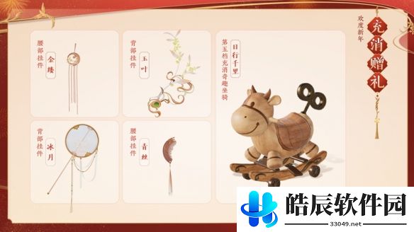 游侠网17