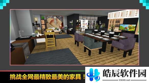 游侠网6
