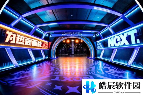 游侠网4