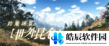 游侠网2