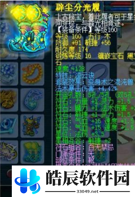 游侠网10