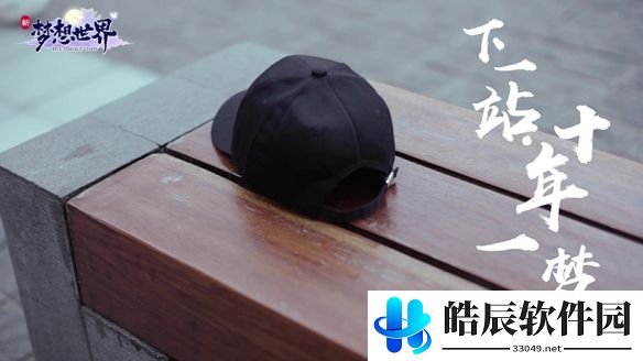 游侠网3