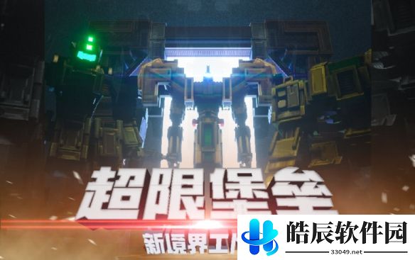 游侠网7