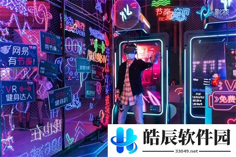 游侠网8