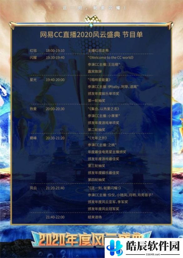 游侠网7