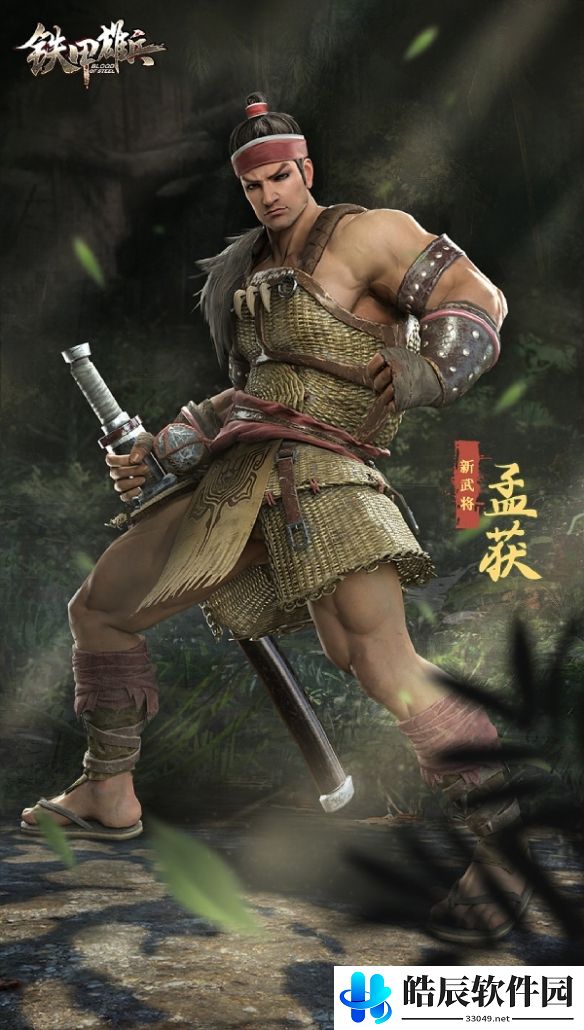 游侠网2