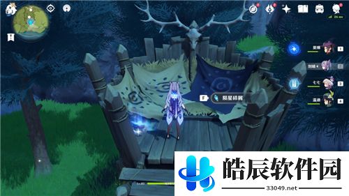 原神誓言岬陨星碎屑在哪 誓言岬陨星位置介绍