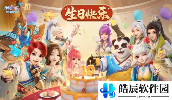 游侠网7