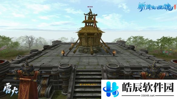 游侠网4
