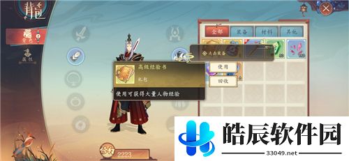 太古妖皇诀术法强度怎么提升 79级之后怎么提升