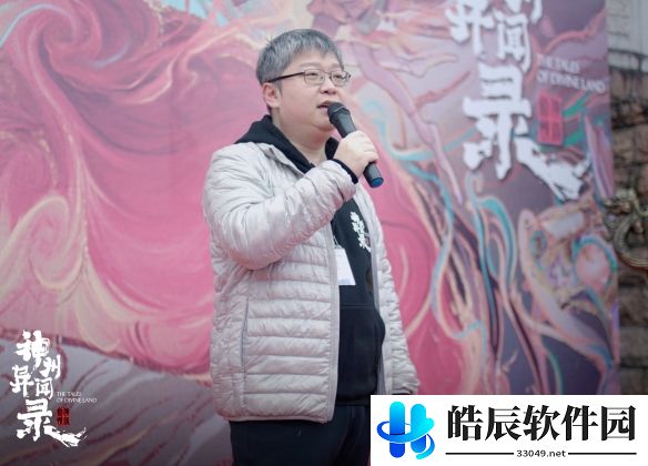 游侠网2