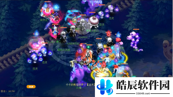 游侠网6